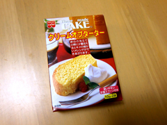 糖質カットロールケーキ