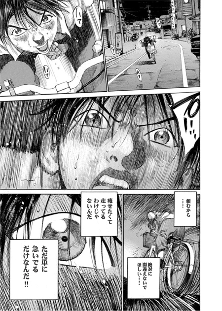 ウォーキングの無意味さ